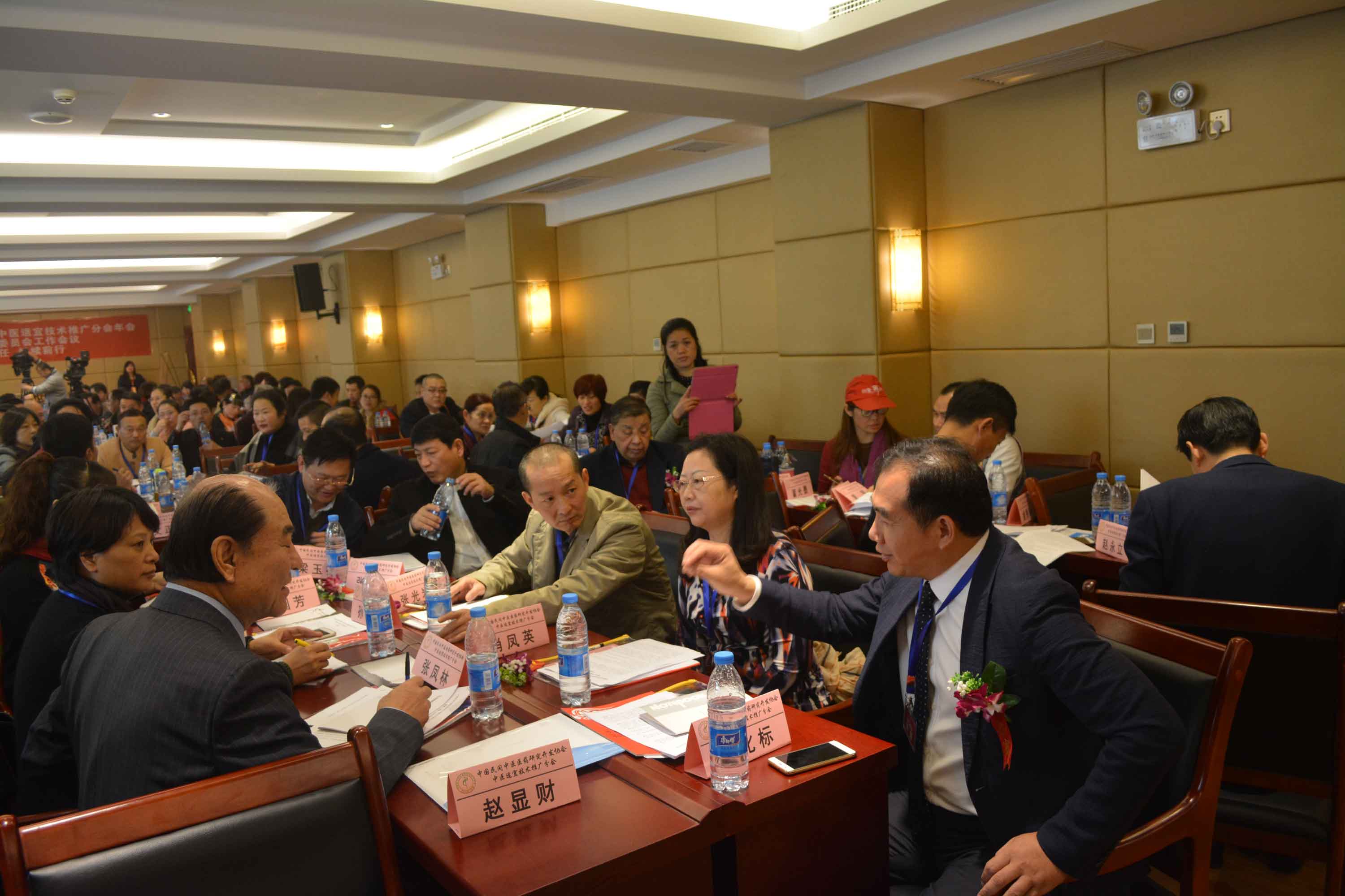 协会成员分组审议共组报告.jpg