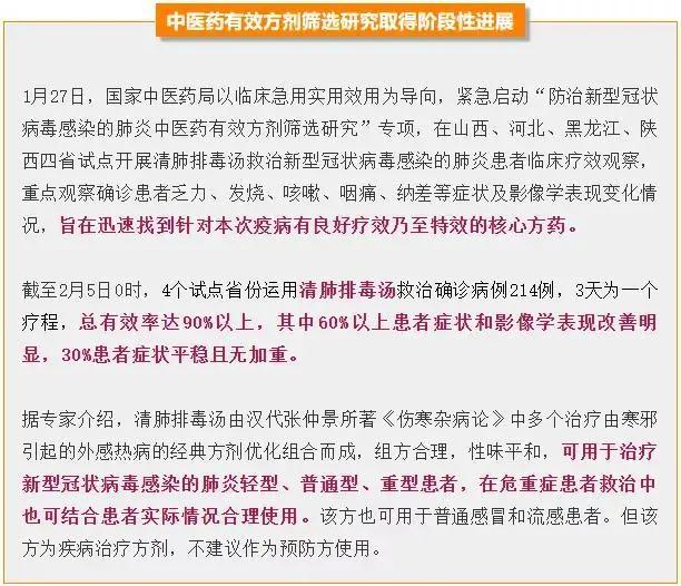 微信图片_20200413184226.jpg 微信图片_20200413184226.jpg