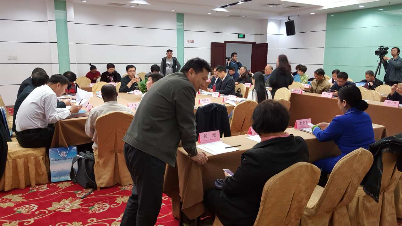 申请协办健康产业50人峰会.jpg