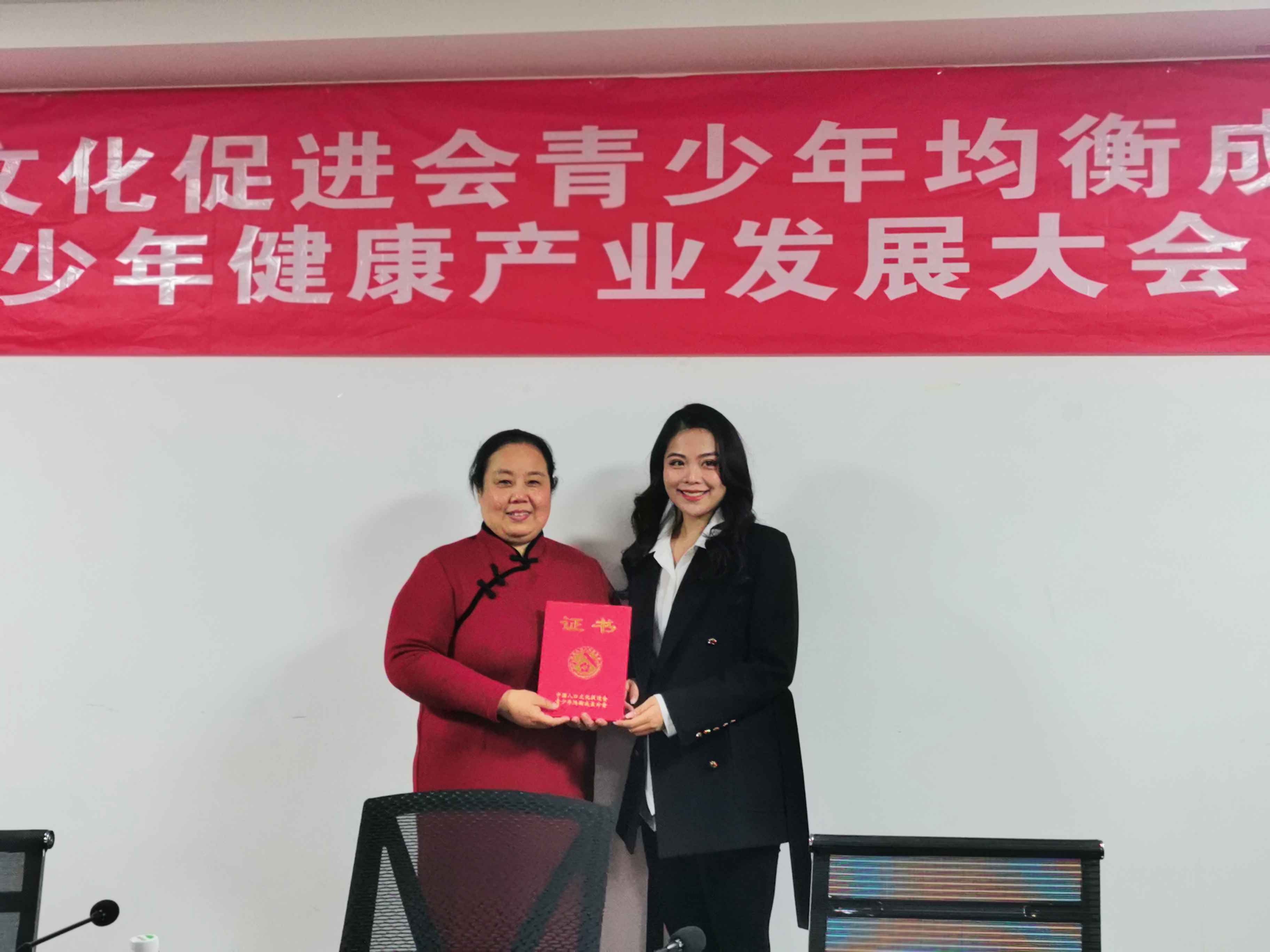 为成员颁发证书.jpg
