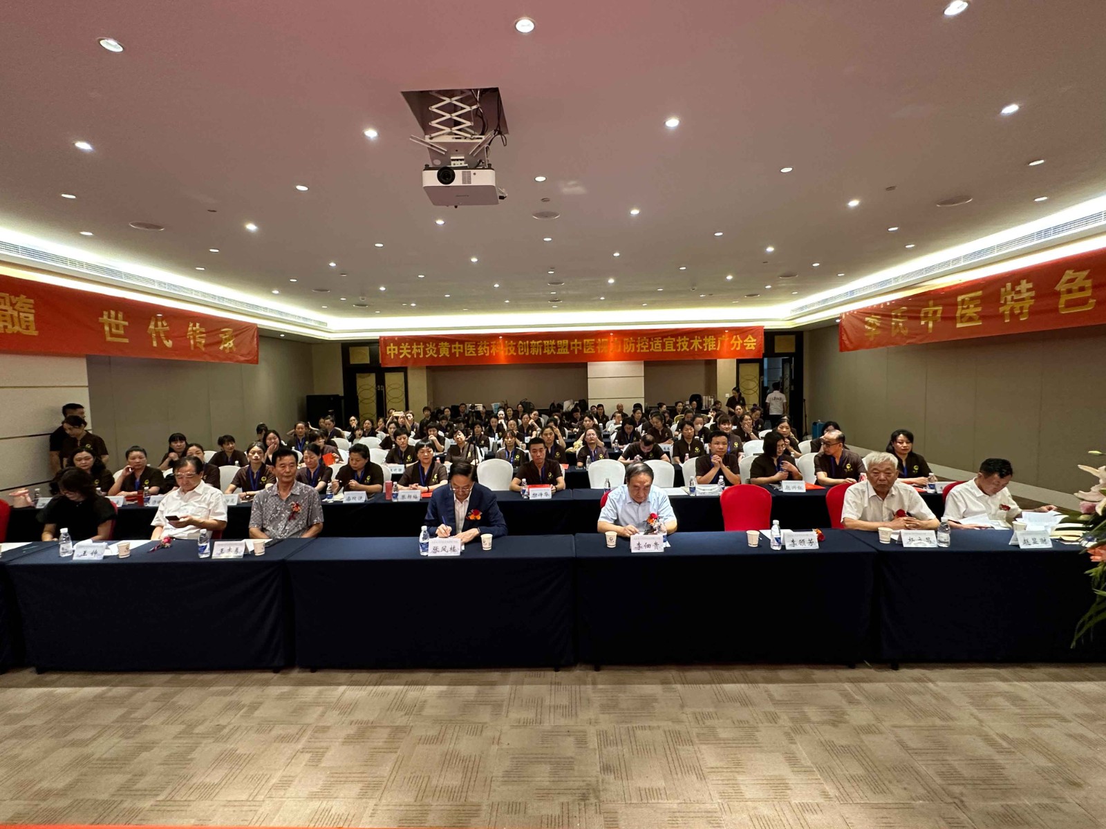 大会现场.jpg