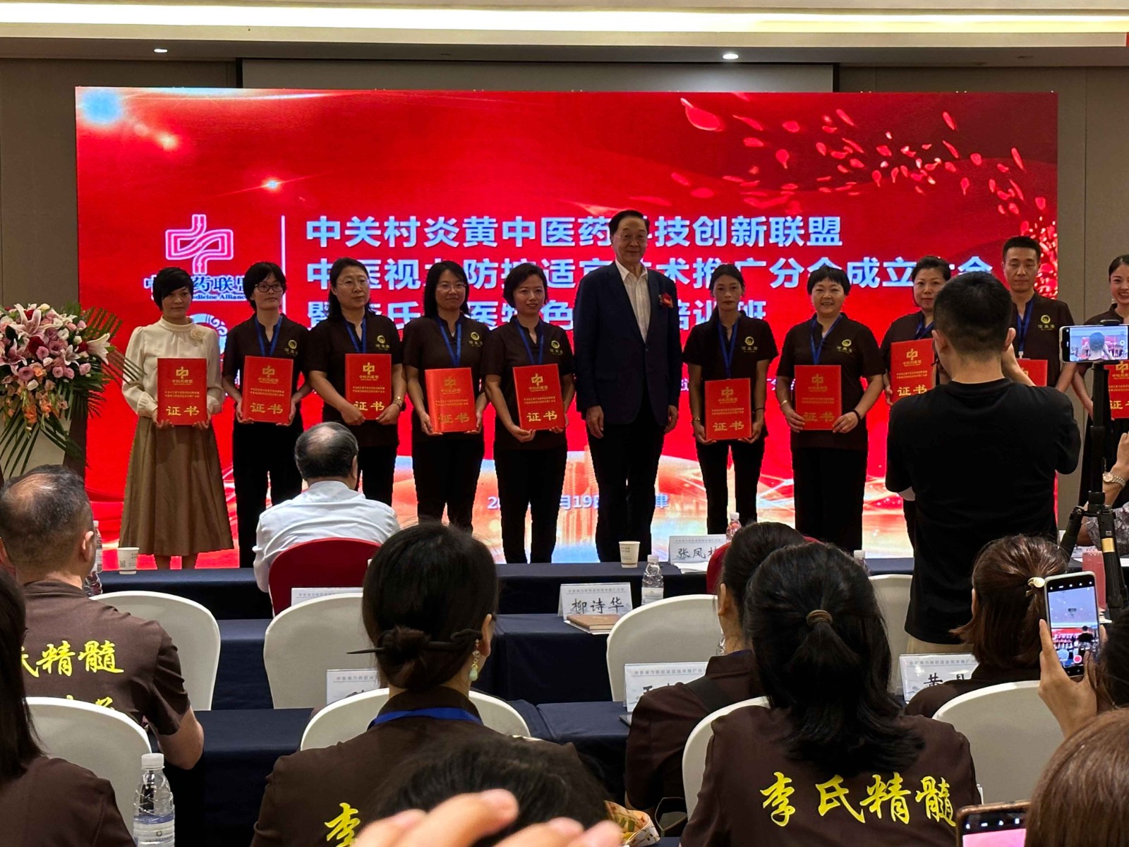 5-颁发证书.jpg