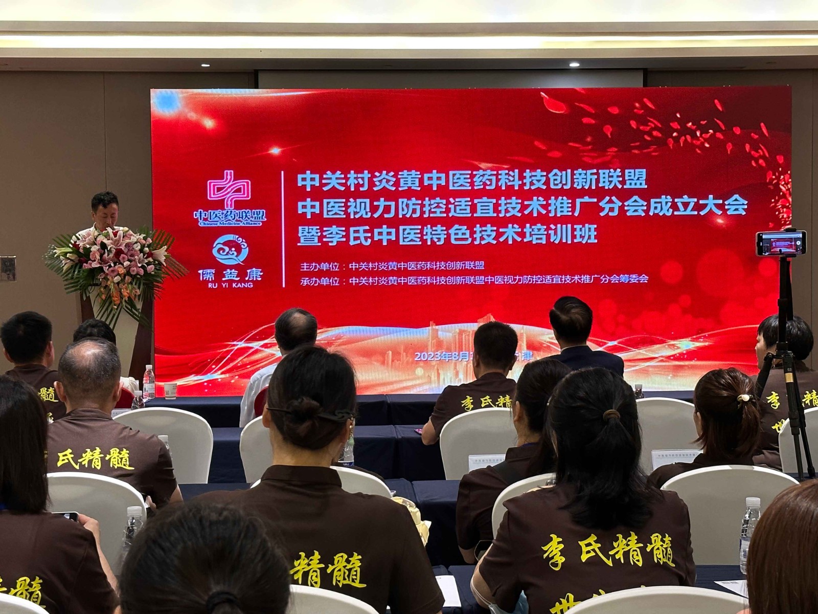 3-赵显财讲话.jpg