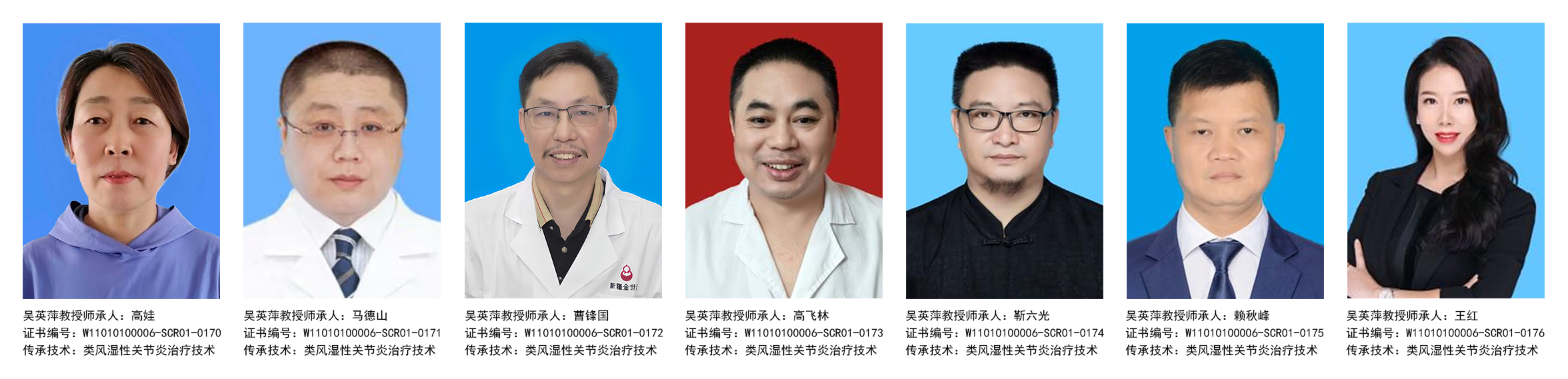 吴英萍培训班照片(第三期).jpg 吴英萍培训班照片(第三期).jpg