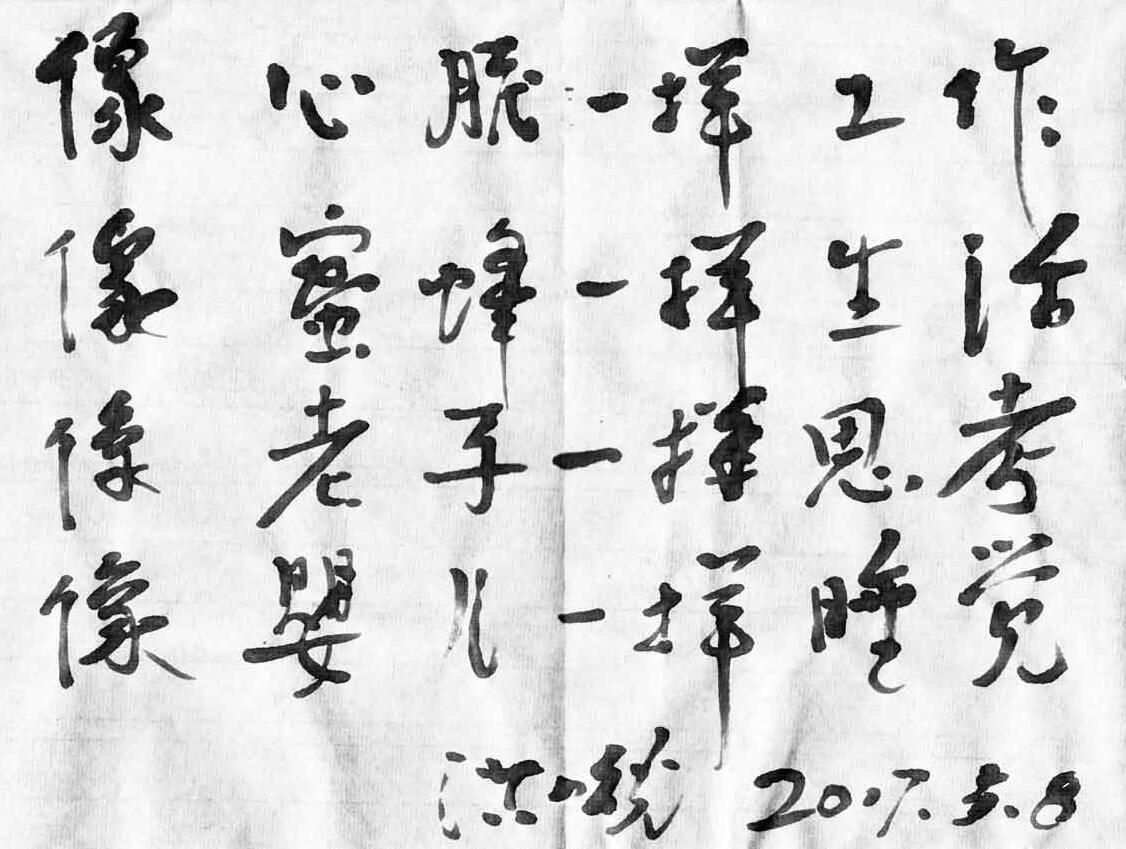 QQ截图20170509164953.jpg